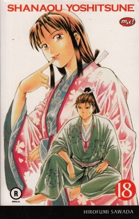 Shanaou Yoshitsune Vol. 18