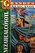 Los Grandes - Nezahualcoyotl (Greatest Mexicans) (Spanish Edition)