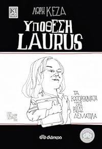 Book 1
