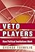 Veto Players by George Tsebelis