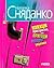 Колекція пристрастей, або П...
