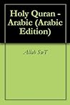 Holy Quran - Arabic