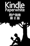 Kindle Paperwhite...