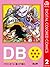 DRAGON BALL カラー版 魔人ブウ編 2 (ジャンプコミックスDIGITAL) (Japanese Edition)