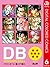 DRAGON BALL カラー版 魔人ブウ編 6 (ジャンプコミックスDIGITAL) (Japanese Edition)