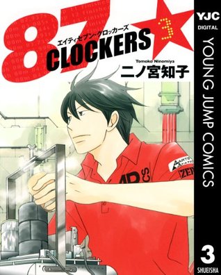 87clockers 3 By Tomoko Ninomiya 87clockers 3 By Tomoko Ninomiya