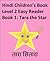 Tara the Star by Archit Verma