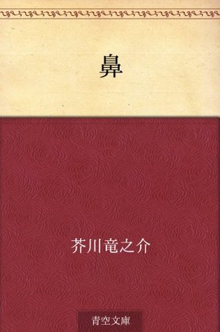鼻 Hana By Ryunosuke Akutagawa 4 Star Ratings