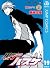 黒子のバスケ 19 [Kuroko no Basuke 19] by Tadatoshi Fujimaki