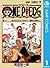 ONE PIECE モノクロ版 1 by Eiichiro Oda