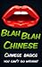 Blah Blah Chinese: Chinese ...