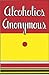 Alcoholics Anonymous - Annotated Study Edition by Anonymous Press