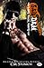 Bad Day (Hard Rock Roots, #4)