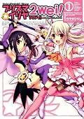 【PSA10】Fate/kaleid liner プリズマ☆イリヤ ツヴァイ Fate/kaleid liner プリズマ☆イリヤ ツヴァイ! Series by ひろやまひろし