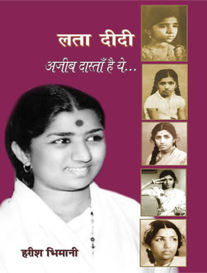 Lata Didi Ajeeb Dastaan Hain Yeh (Hindi)