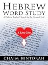 Hebrew Word Study...