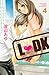 Ｌ・ＤＫ（４） (別冊フレンドコミックス) (Japanese Edition)