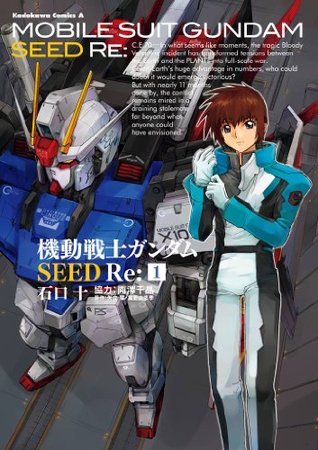 機動戦士ガンダムseed Re 1 角川コミックス エース Japanese Edition By 両澤 千晶