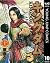 キングダム 10 [Kingdom 10]