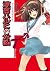 涼宮ハルヒの分裂