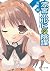 涼宮ハルヒの陰謀