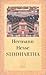 Siddhartha by Hermann Hesse