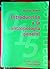 Introduccion a la antropologia general / Introduction to general Anthropology (El Libro Universitario. Manuales, 3491015) (Spanish Edition)