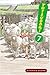 Yotsuba&!, Vol. 7 (Yotsuba&...