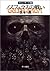 グイン・サーガ3 ノスフェラスの戦い