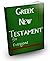 The Greek New Testament For Everyone (Original Koine Greek, TR) (Greek Edition)