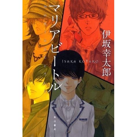 Vyna S Review Of マリアビートル Mariabitoru