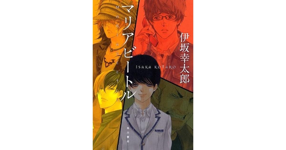 Vyna S Review Of マリアビートル Mariabitoru