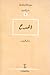 المسرح