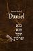 Ancient Book of Daniel by Ken  Johnson