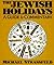 The Jewish Holidays by Michael Strassfeld