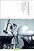 爱丽丝漫游奇境记(插图本) (世界文学文库) (Chinese Edition)
