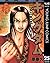 キングダム 25 [Kingdom 25]