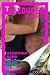 Seduced in Paris (Confessio...