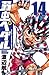 弱虫ペダル 14 [Yowamushi Pedaru 14] (Yowamushi Pedal, #14)
