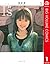 I"s <アイズ> 1 [Aizu 1] (Big Volume Comics Digital: I''s, #1)