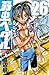 弱虫ペダル 26 [Yowamushi Pedaru 26] (Yowamushi Pedal, #26)