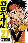 弱虫ペダル 27 [Yowamushi Pedaru 27] (Yowamushi Pedal, #27)
