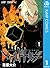 ワールドトリガー 1 [Wārudo Torigā 1] (World Trigger, #1)