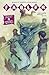 Fables Vol. 17: Inherit the Wind (Fables (Graphic Novels))