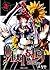 Witch Hunter, Volume 4 (Wit...