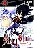 Witch Hunter, Volume 8 (Wit...