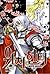 Witch Hunter, Volume 10 (Wi...