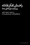 راهنمای تفکر نقاد...