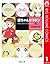 姫ちゃんのリボン 1 (りぼんマスコットコミックスDI...
