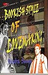 Bookish Style Of Lovemaking